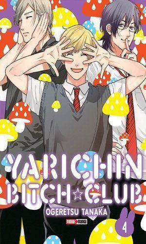 YARICHIN BITCH CLUB 04