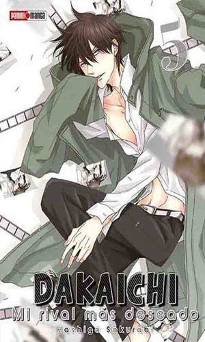 DAKAICHI 05
