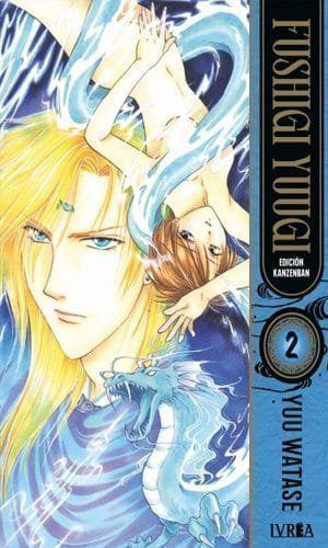 FUSHIGI YUUGI ED. KANZENBAN 02
