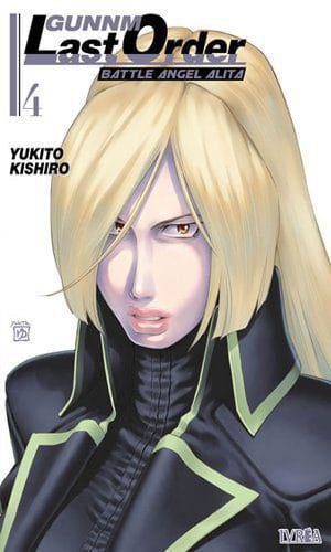 GUNNM LAST ORDER 04