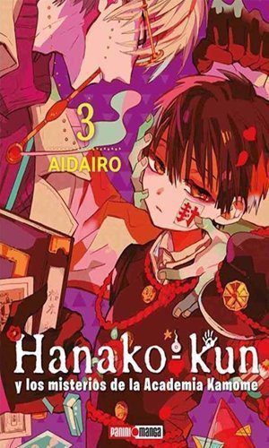 HANAKO KUN 03