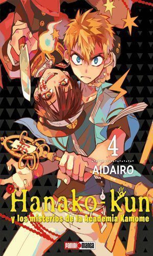 HANAKO KUN 04