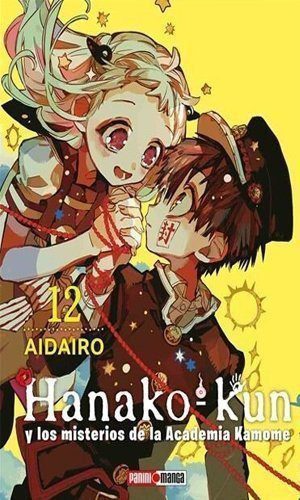 HANAKO KUN 12