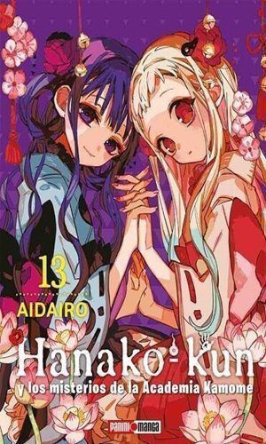 HANAKO KUN 13