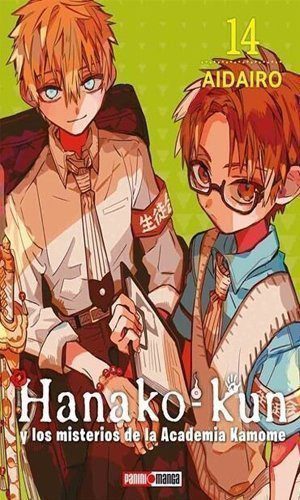 HANAKO KUN 14