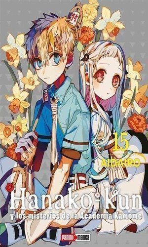 HANAKO KUN 15