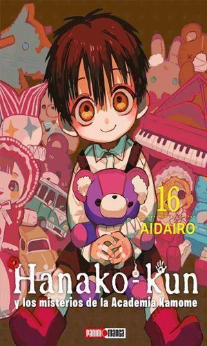 HANAKO KUN 16