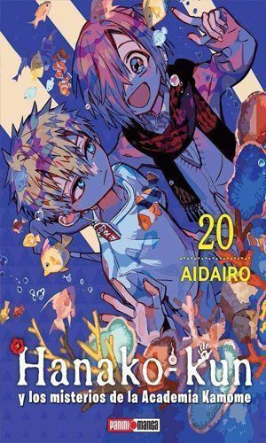 HANAKO KUN 20
