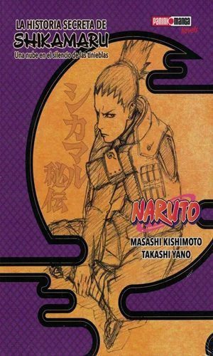 LA HISTORIA SECRETA DE SHIKAMARU (NARUTO)