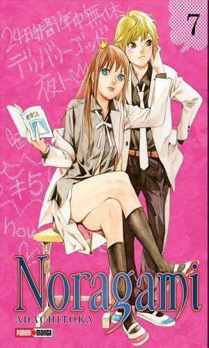 NORAGAMI 07
