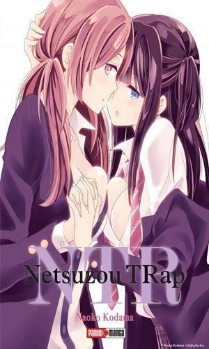 NTR - NETSUZOU TRAP 01