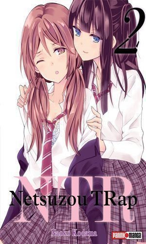 NTR - NETSUZOU TRAP 02