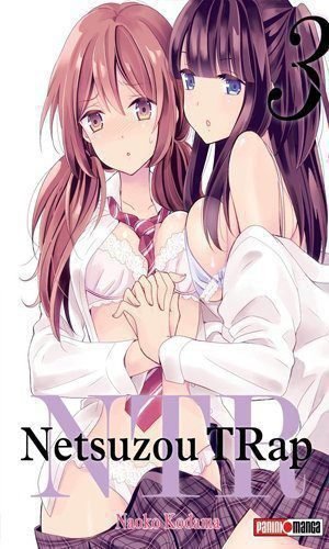 NTR - NETSUZOU TRAP 03