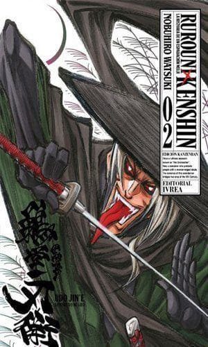 RUROUNI KENSHIN ED.KANZENBAN 02