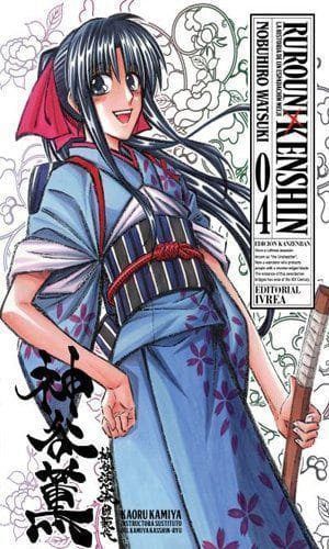 RUROUNI KENSHIN ED.KANZENBAN 04