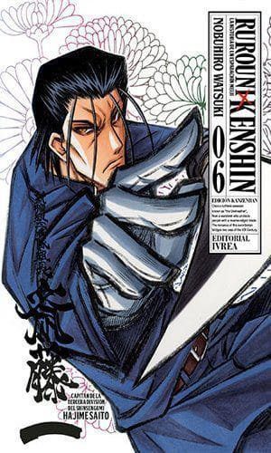 RUROUNI KENSHIN ED.KANZENBAN 06