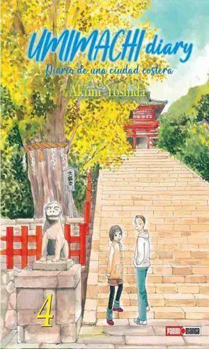 UMIMACHI DIARY 04