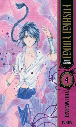 FUSHIGI YUUGI ED. KANZENBAN 04