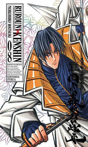 RUROUNI KENSHIN ED.KANZENBAN 08